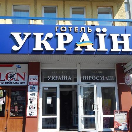 Hotel Ukraine ชึโตเมอร์ ภายนอก รูปภาพ